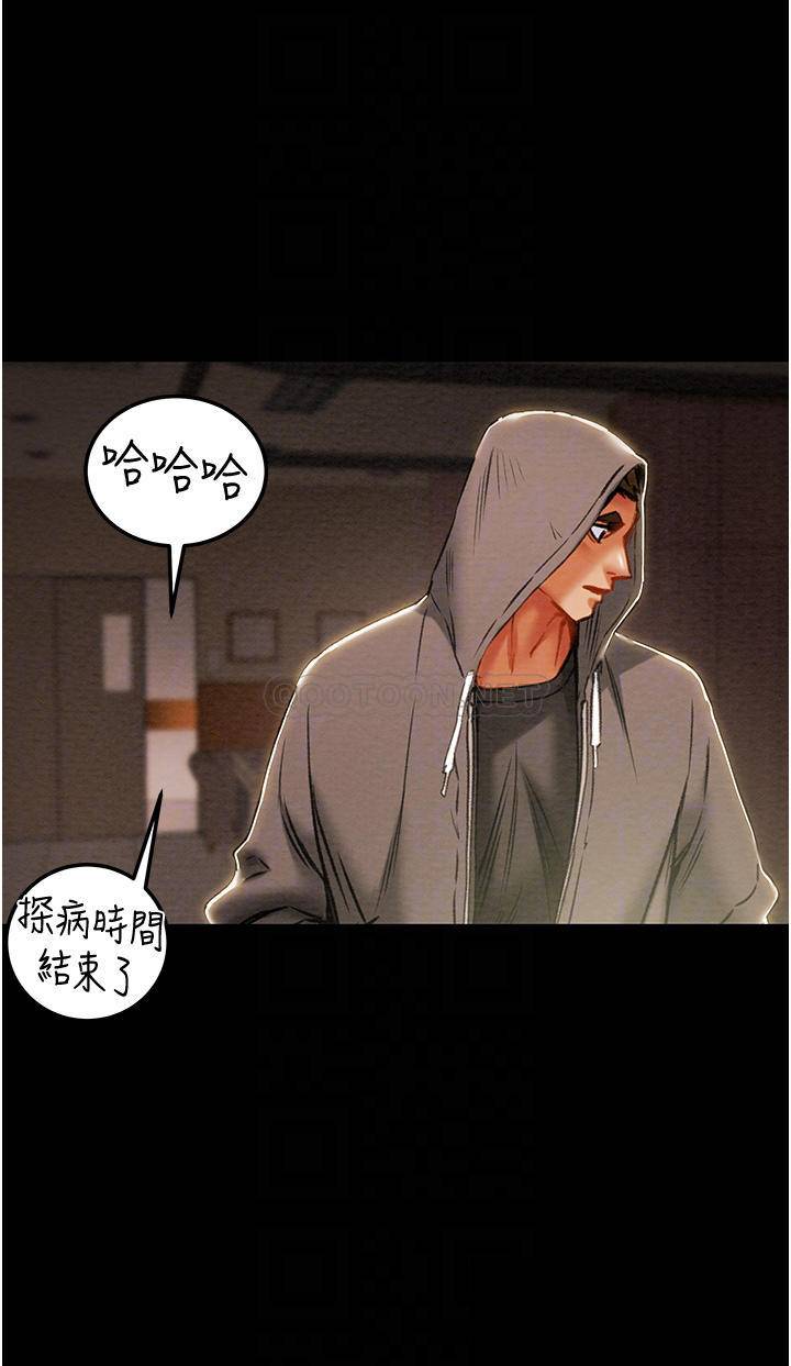 [韩国漫画] 纯情女攻略计划 剧情,巨乳大奶,女学生,不伦#[21P]-9