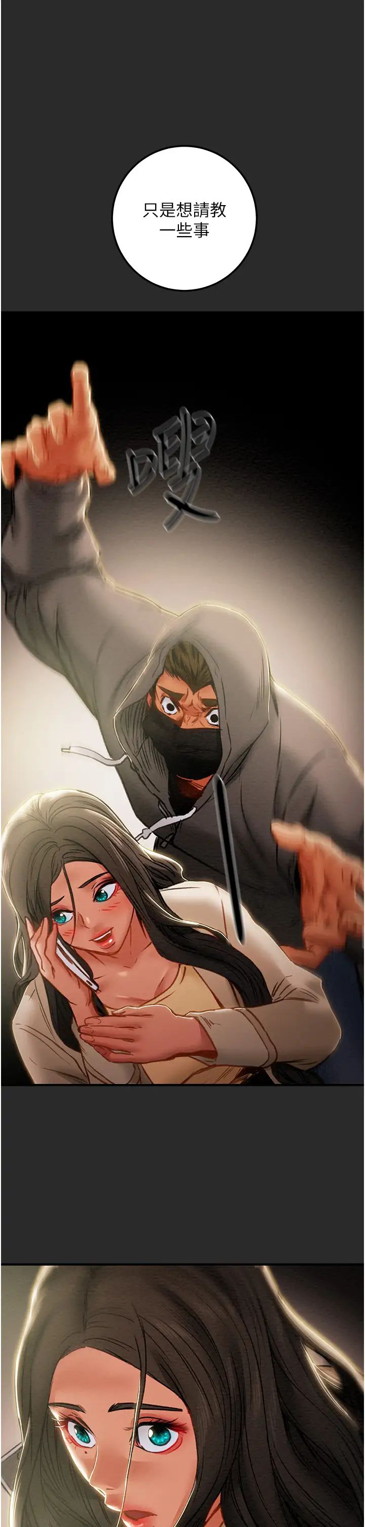 [韩国漫画] 纯情女攻略计划 剧情,巨乳大奶,女学生,不伦#[59P]-1