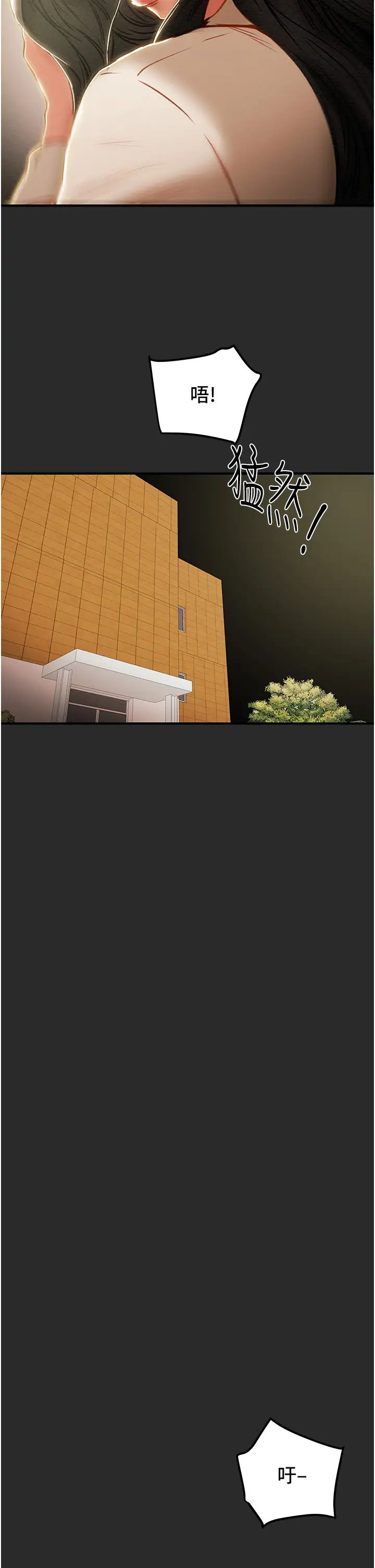 [韩国漫画] 纯情女攻略计划 剧情,巨乳大奶,女学生,不伦#[59P]-2