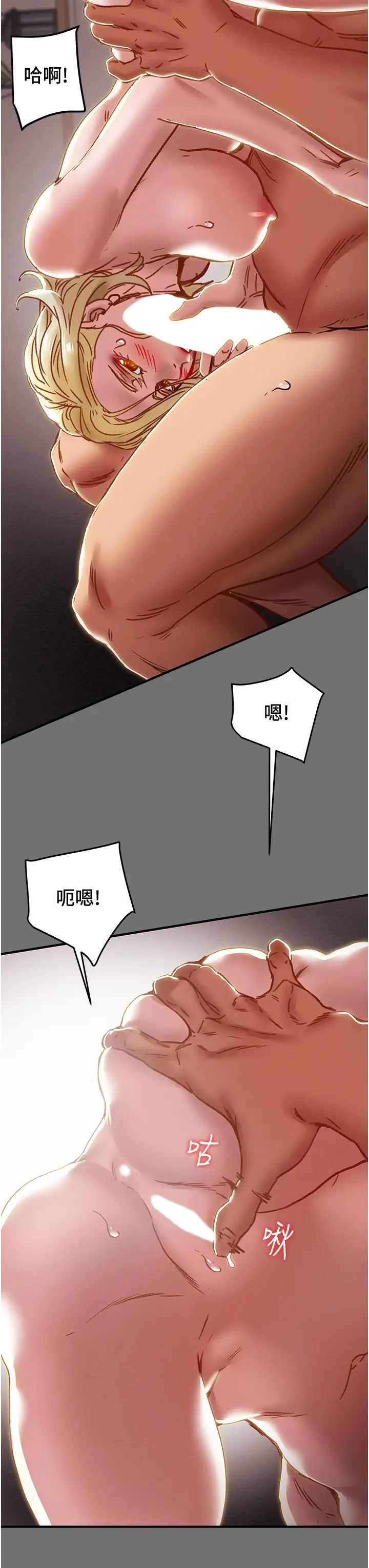 [韩国漫画] 纯情女攻略计划 剧情,巨乳大奶,女学生,不伦#[59P]-20