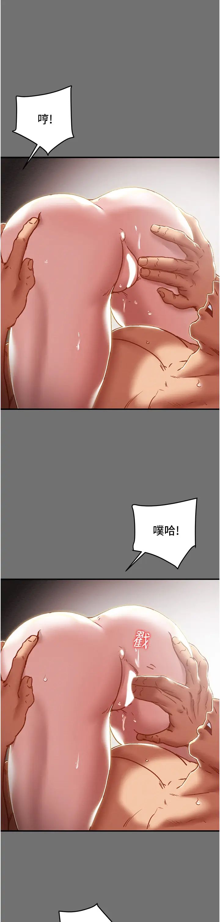 [韩国漫画] 纯情女攻略计划 剧情,巨乳大奶,女学生,不伦#[59P]-22