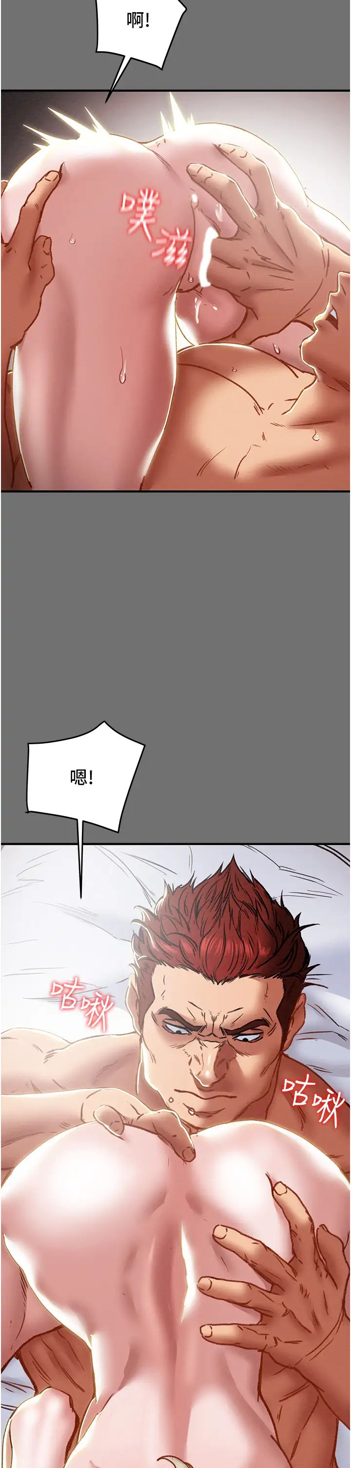 [韩国漫画] 纯情女攻略计划 剧情,巨乳大奶,女学生,不伦#[59P]-23