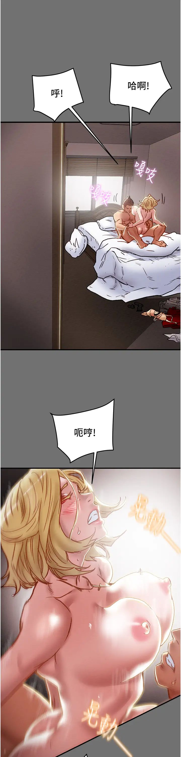 [韩国漫画] 纯情女攻略计划 剧情,巨乳大奶,女学生,不伦#[59P]-39