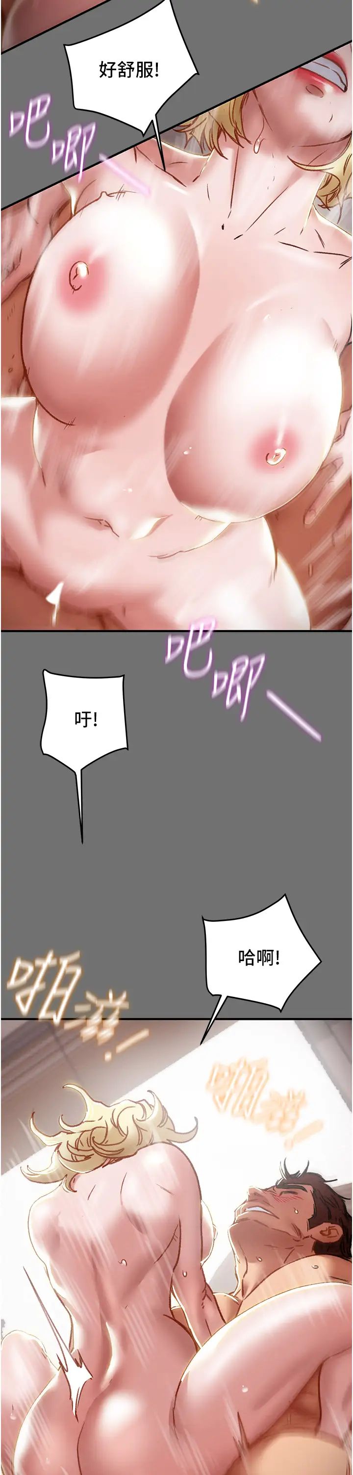 [韩国漫画] 纯情女攻略计划 剧情,巨乳大奶,女学生,不伦#[59P]-40