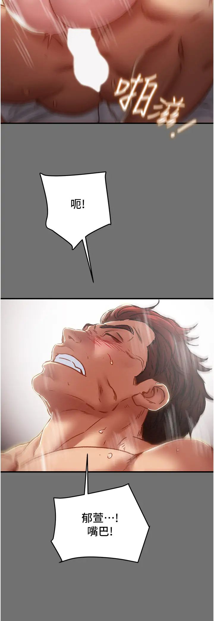 [韩国漫画] 纯情女攻略计划 剧情,巨乳大奶,女学生,不伦#[59P]-41