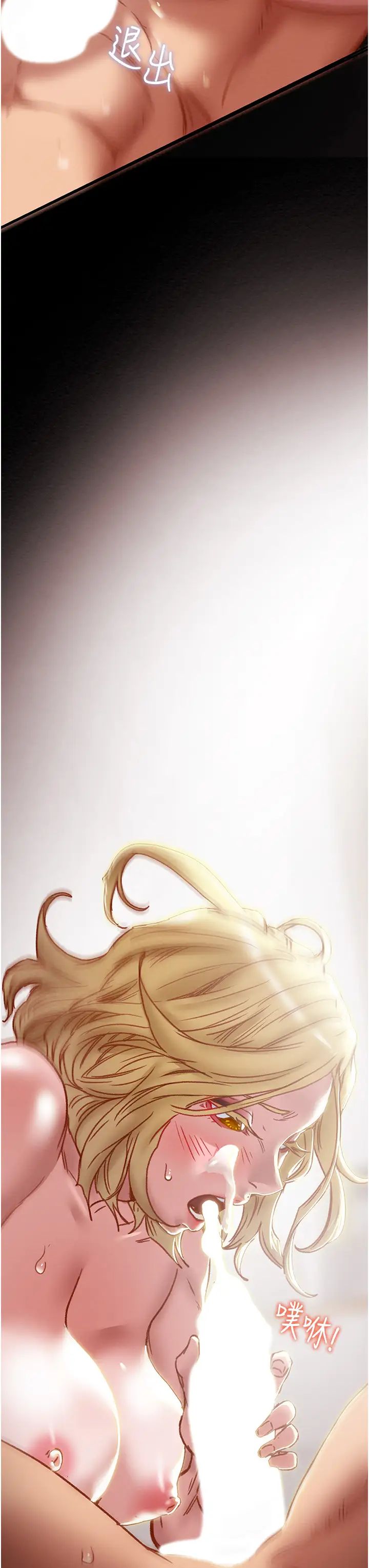 [韩国漫画] 纯情女攻略计划 剧情,巨乳大奶,女学生,不伦#[59P]-44