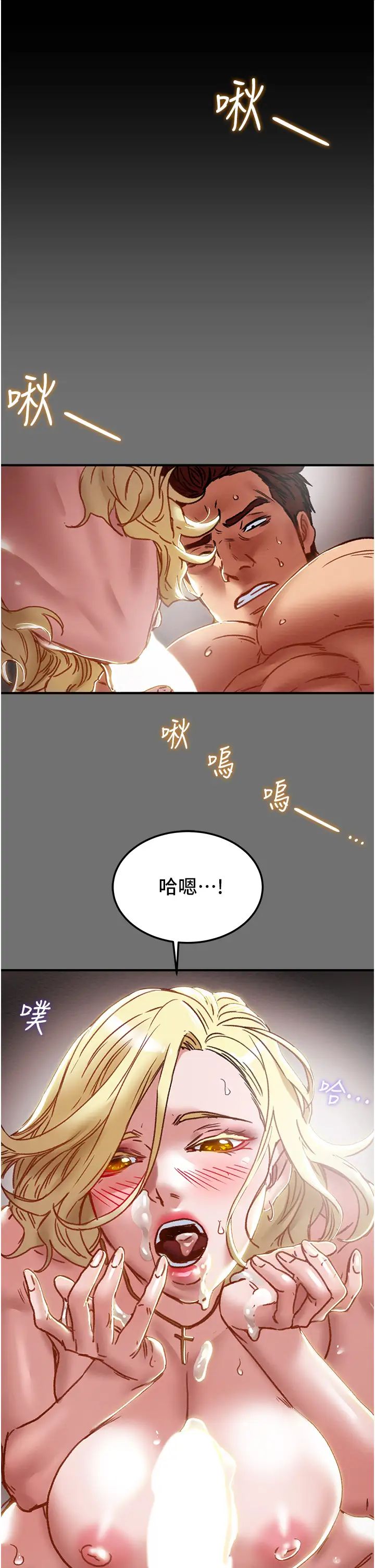 [韩国漫画] 纯情女攻略计划 剧情,巨乳大奶,女学生,不伦#[59P]-46