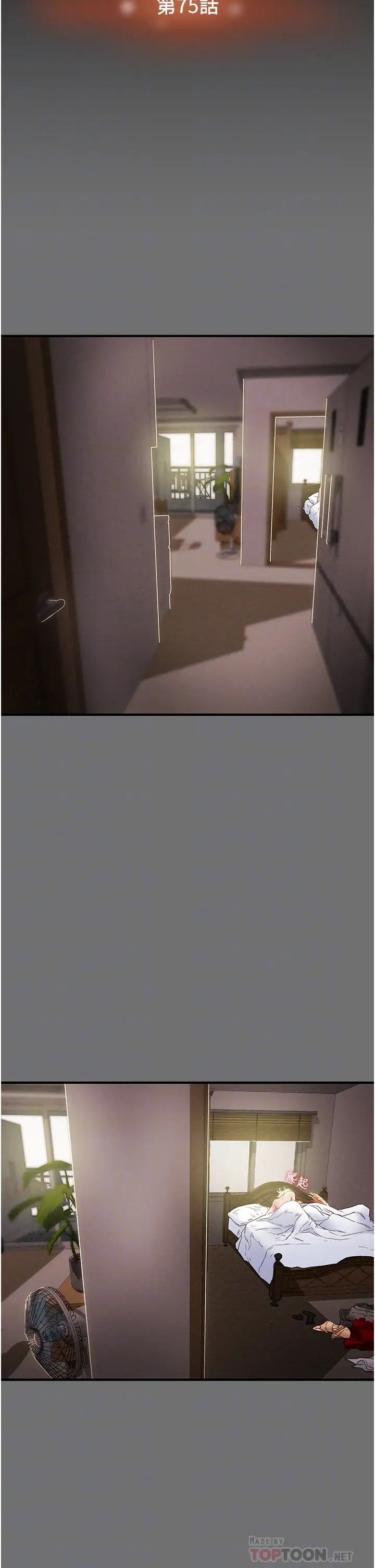 [韩国漫画] 纯情女攻略计划 剧情,巨乳大奶,女学生,不伦#[59P]-6