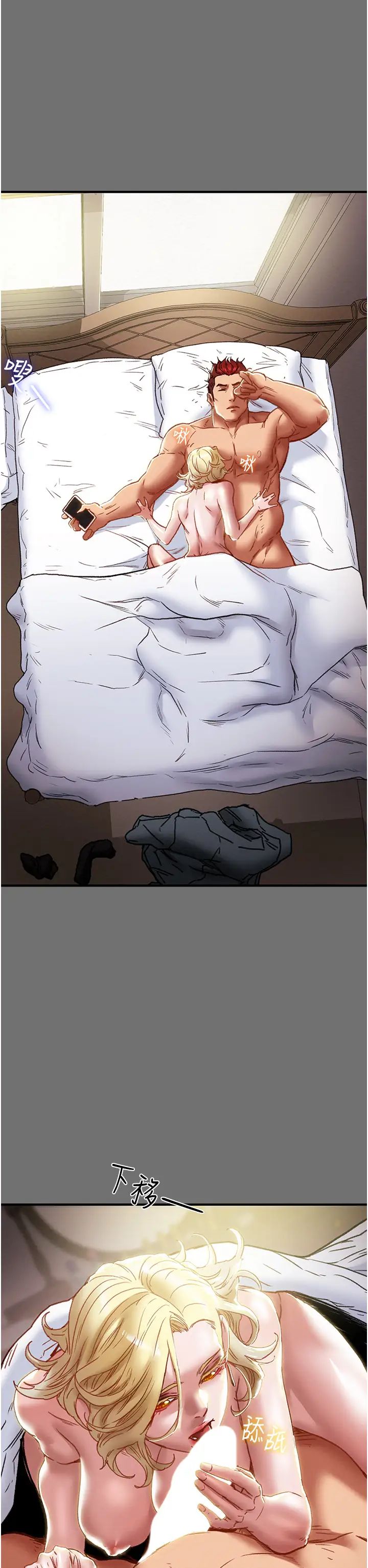 [韩国漫画] 纯情女攻略计划 剧情,巨乳大奶,女学生,不伦#[59P]-7