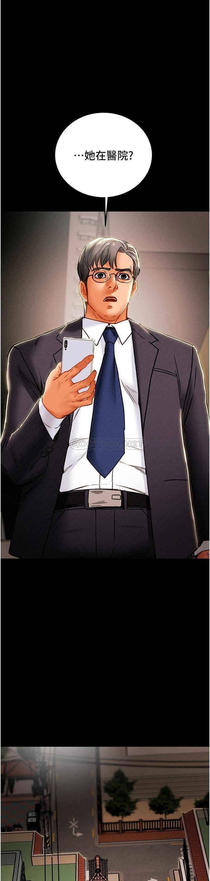 [韩国漫画] 纯情女攻略计划 剧情,巨乳大奶,女学生,不伦#[55P]-1