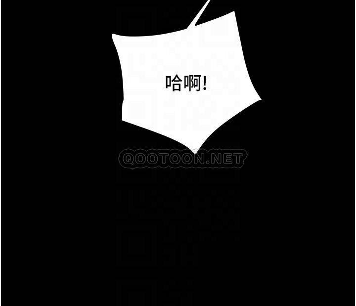 [韩国漫画] 纯情女攻略计划 剧情,巨乳大奶,女学生,不伦#[55P]-15