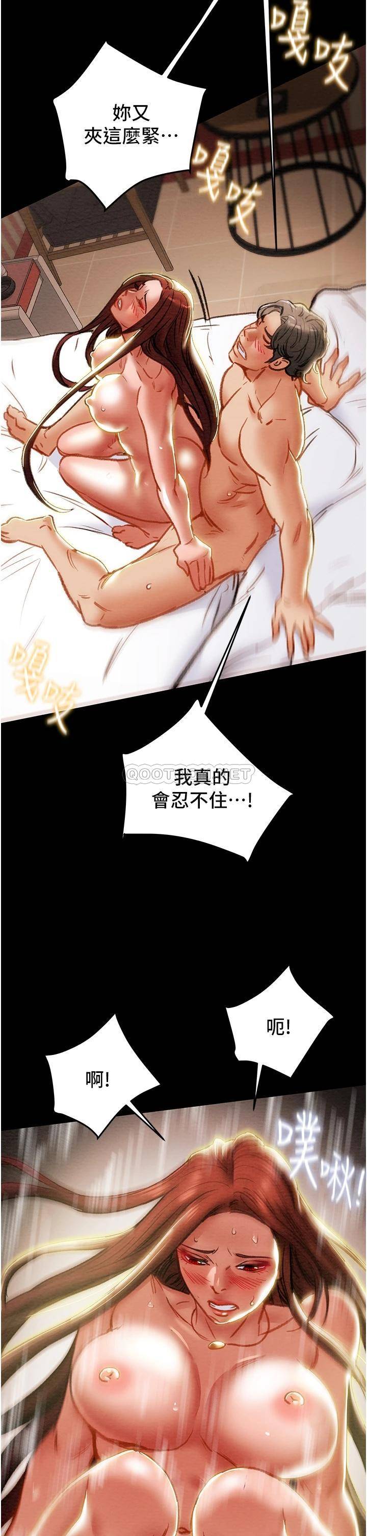 [韩国漫画] 纯情女攻略计划 剧情,巨乳大奶,女学生,不伦#[55P]-20