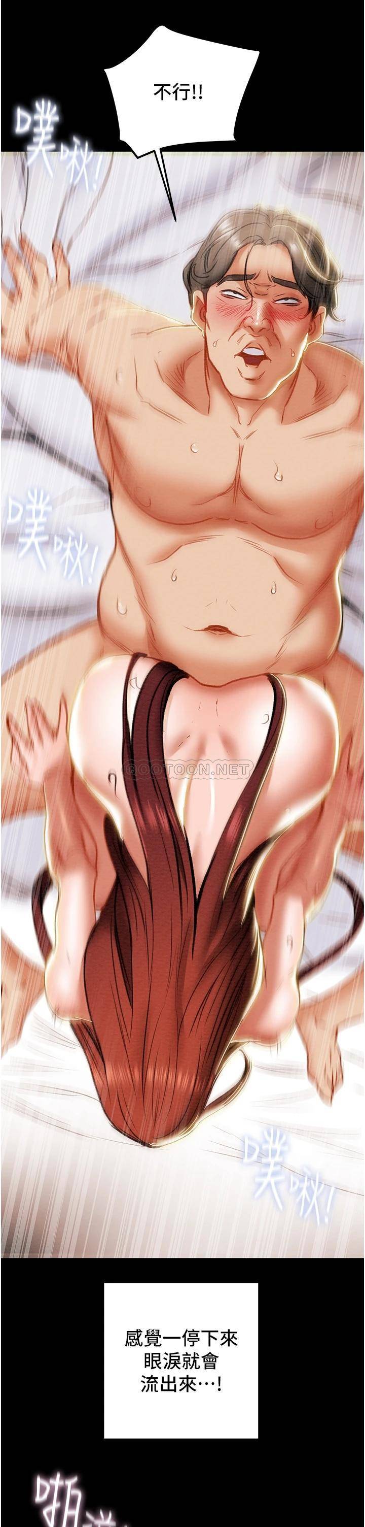 [韩国漫画] 纯情女攻略计划 剧情,巨乳大奶,女学生,不伦#[55P]-22