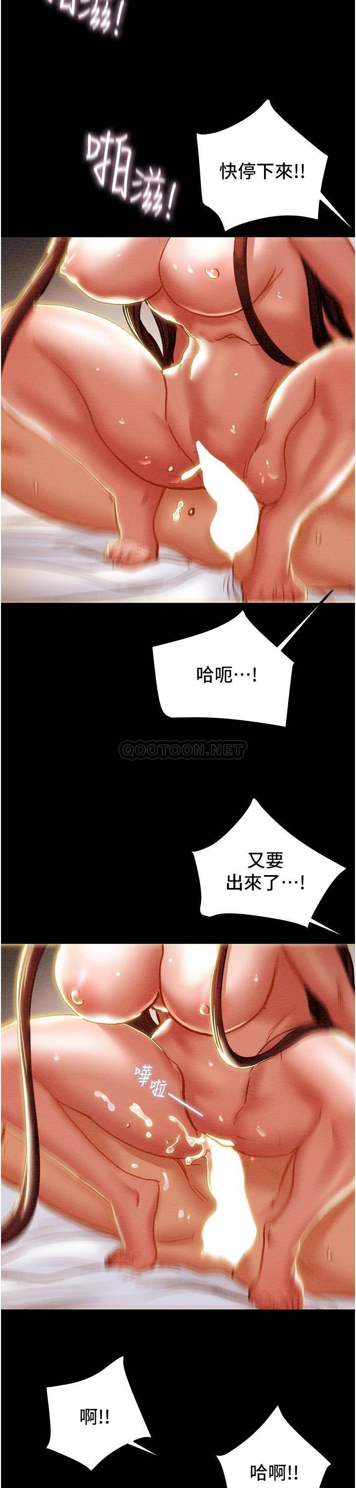 [韩国漫画] 纯情女攻略计划 剧情,巨乳大奶,女学生,不伦#[55P]-23