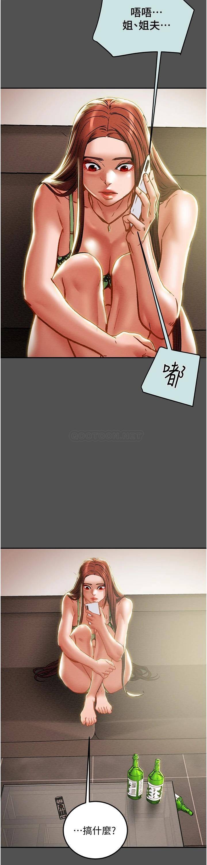[韩国漫画] 纯情女攻略计划 剧情,巨乳大奶,女学生,不伦#[55P]-39