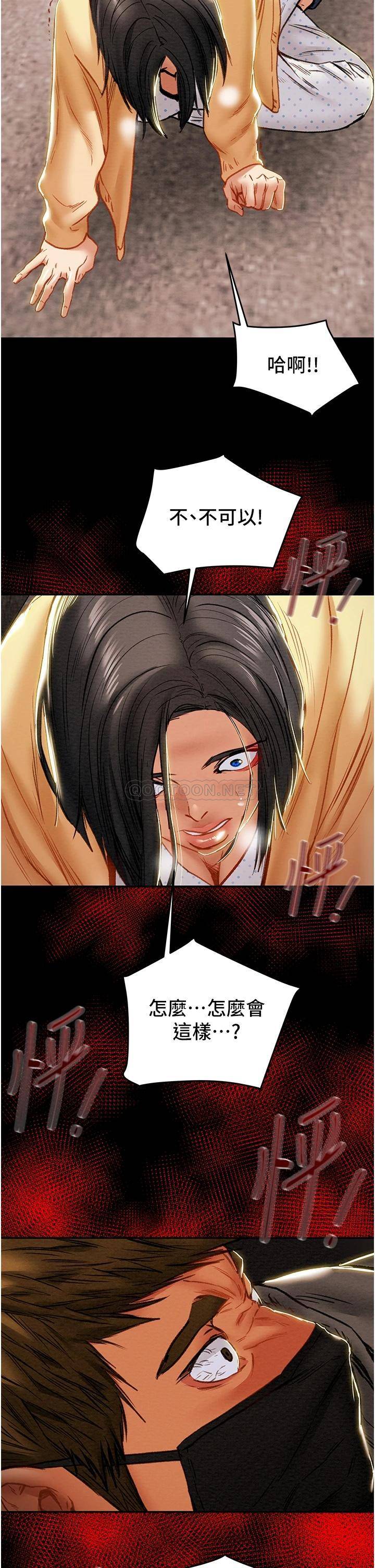 [韩国漫画] 纯情女攻略计划 剧情,巨乳大奶,女学生,不伦#[55P]-52