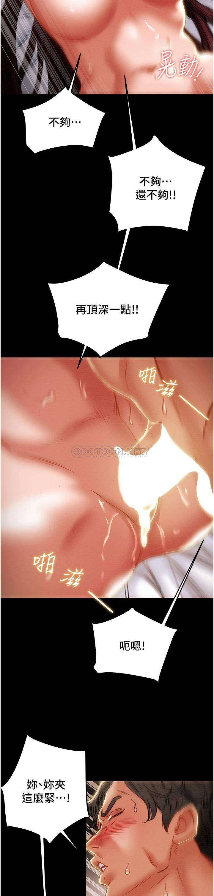 [韩国漫画] 纯情女攻略计划 剧情,巨乳大奶,女学生,不伦#[55P]-7