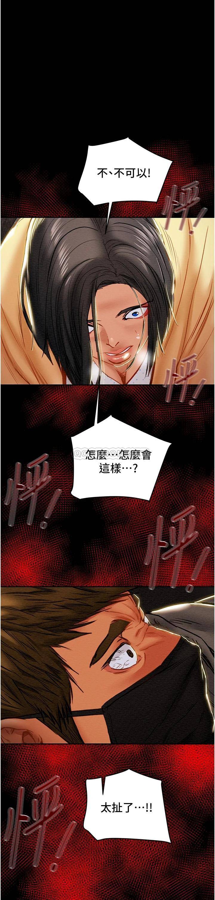 [韩国漫画] 纯情女攻略计划 剧情,巨乳大奶,女学生,不伦#[56P]-1