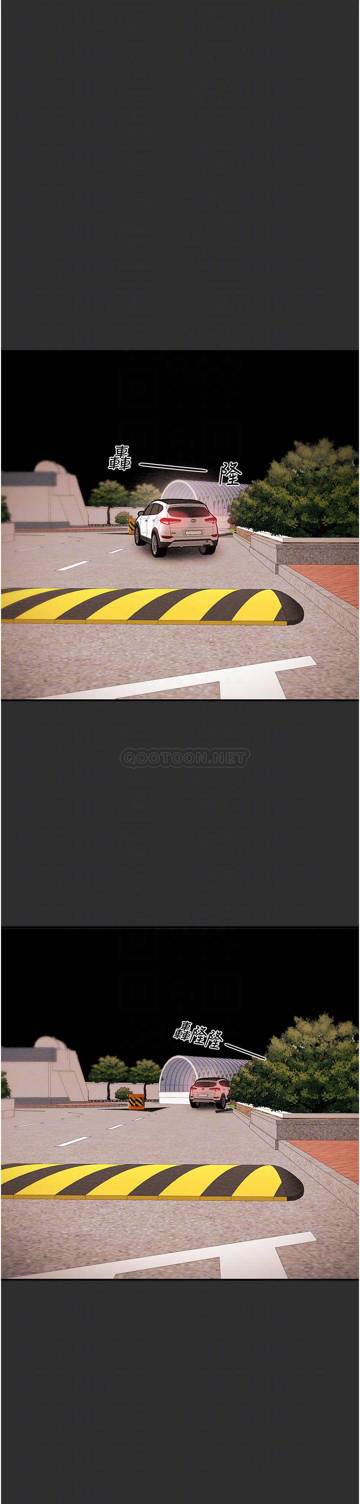 [韩国漫画] 纯情女攻略计划 剧情,巨乳大奶,女学生,不伦#[56P]-17