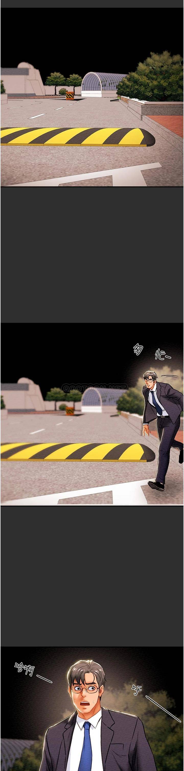 [韩国漫画] 纯情女攻略计划 剧情,巨乳大奶,女学生,不伦#[56P]-18