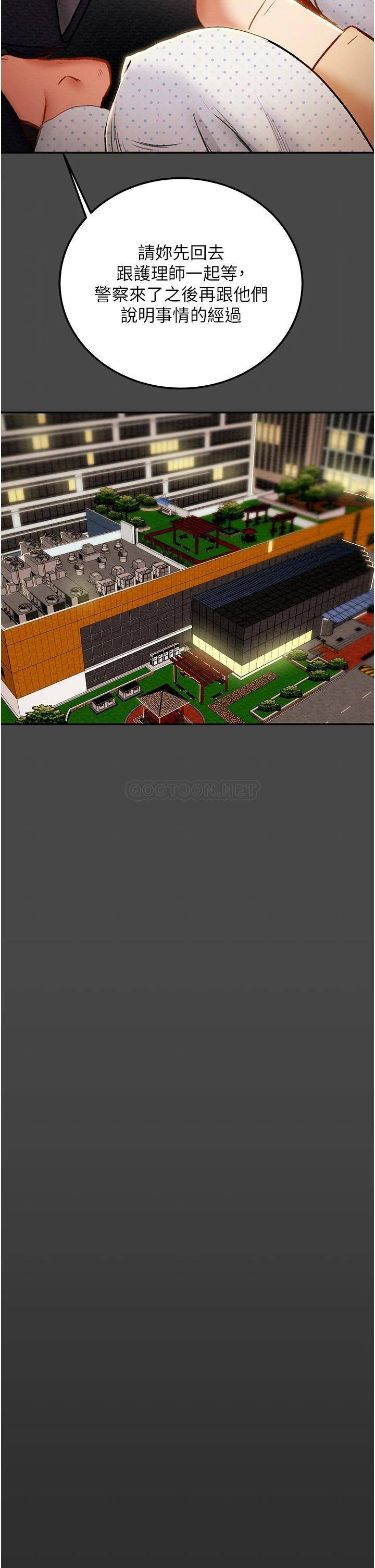 [韩国漫画] 纯情女攻略计划 剧情,巨乳大奶,女学生,不伦#[56P]-34