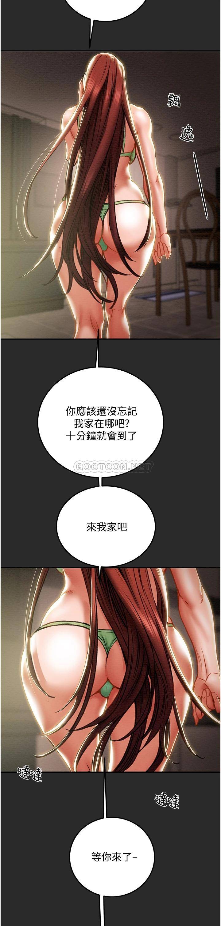 [韩国漫画] 纯情女攻略计划 剧情,巨乳大奶,女学生,不伦#[56P]-41