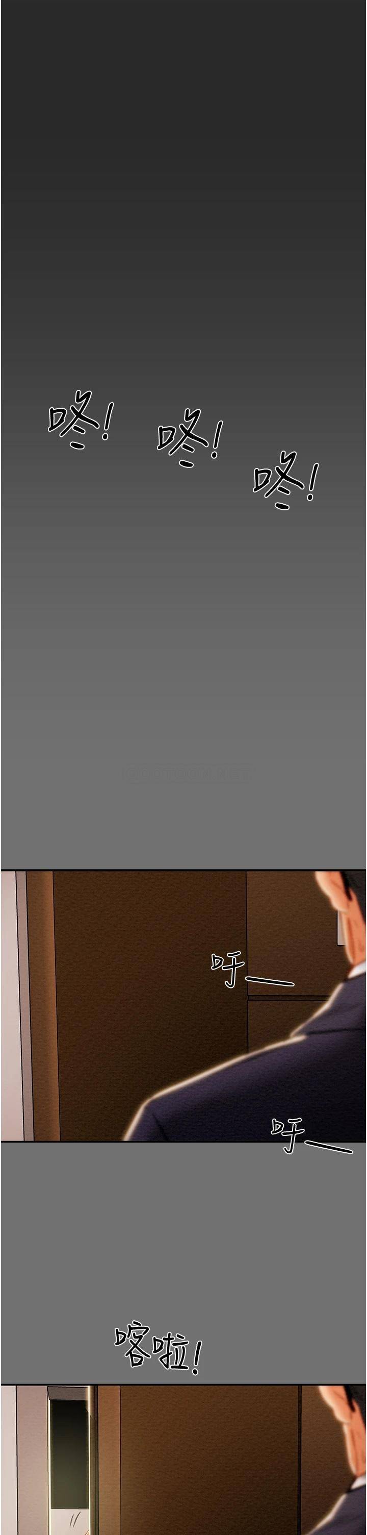 [韩国漫画] 纯情女攻略计划 剧情,巨乳大奶,女学生,不伦#[56P]-43