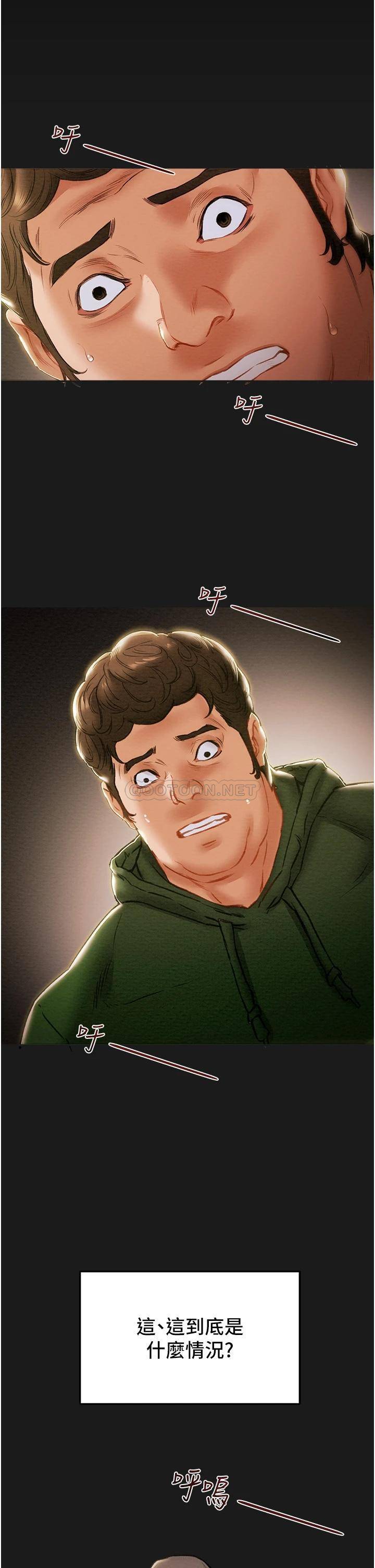 [韩国漫画] 纯情女攻略计划 剧情,巨乳大奶,女学生,不伦#[56P]-5