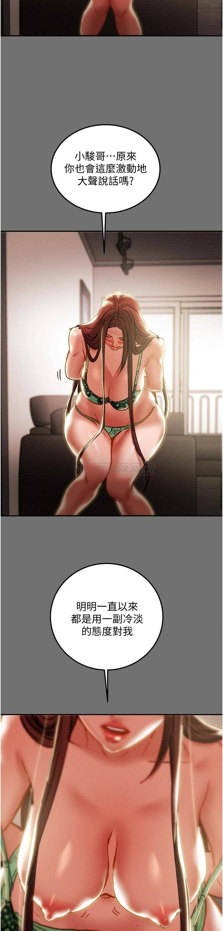 [韩国漫画] 纯情女攻略计划 剧情,巨乳大奶,女学生,不伦#[56P]-50