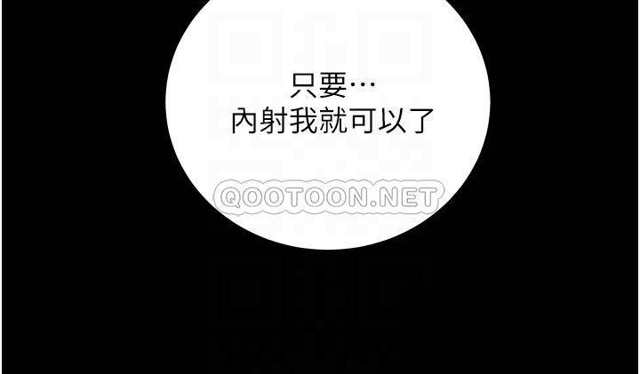 [韩国漫画] 纯情女攻略计划 剧情,巨乳大奶,女学生,不伦#[62P]-10