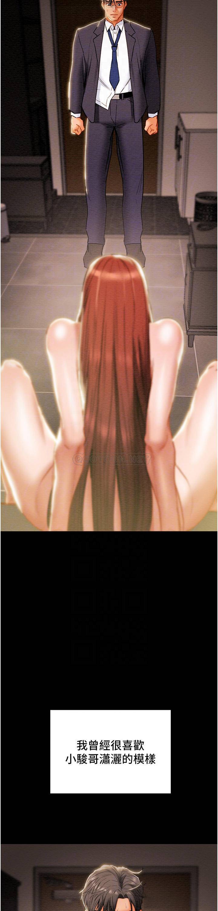 [韩国漫画] 纯情女攻略计划 剧情,巨乳大奶,女学生,不伦#[62P]-12