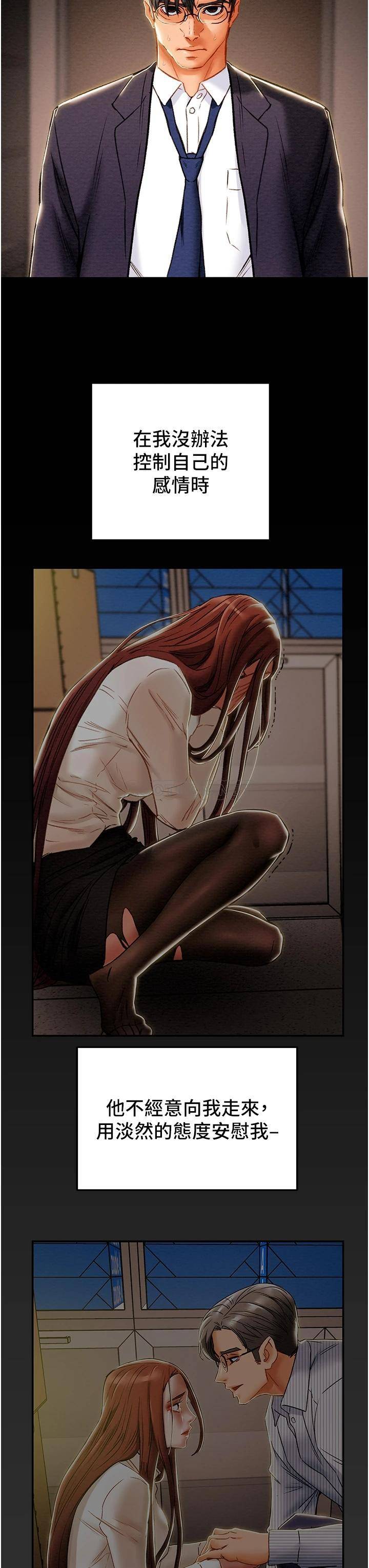 [韩国漫画] 纯情女攻略计划 剧情,巨乳大奶,女学生,不伦#[62P]-13