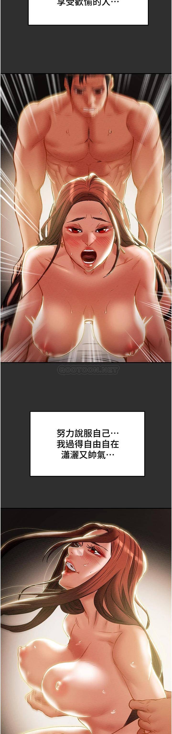 [韩国漫画] 纯情女攻略计划 剧情,巨乳大奶,女学生,不伦#[62P]-17