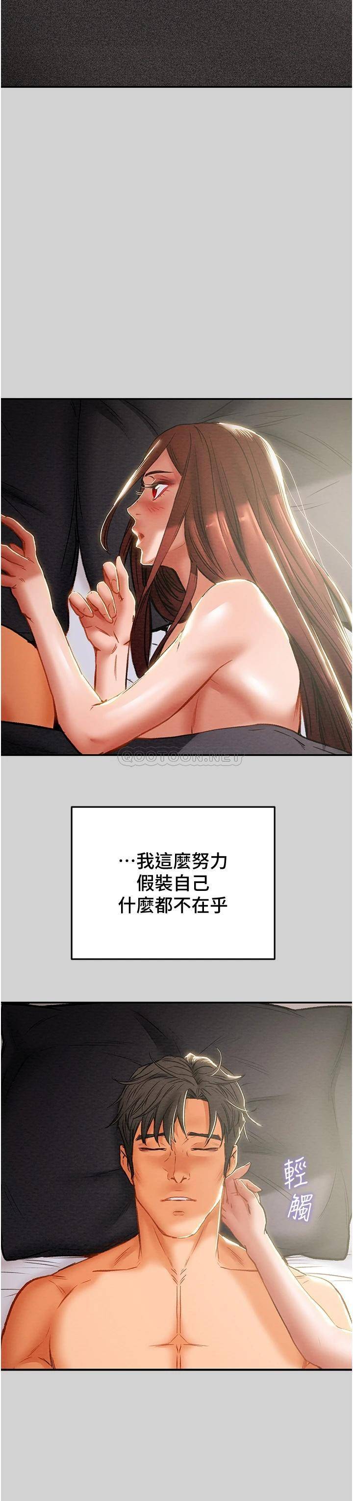 [韩国漫画] 纯情女攻略计划 剧情,巨乳大奶,女学生,不伦#[62P]-21