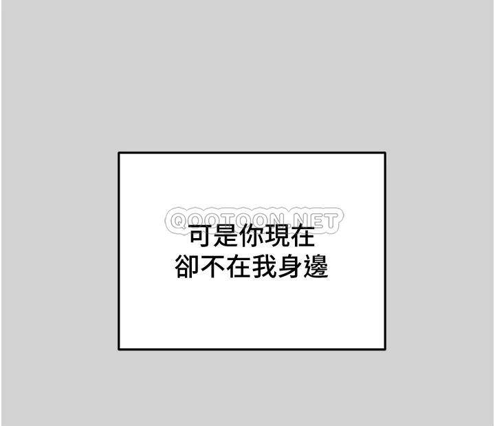 [韩国漫画] 纯情女攻略计划 剧情,巨乳大奶,女学生,不伦#[62P]-22