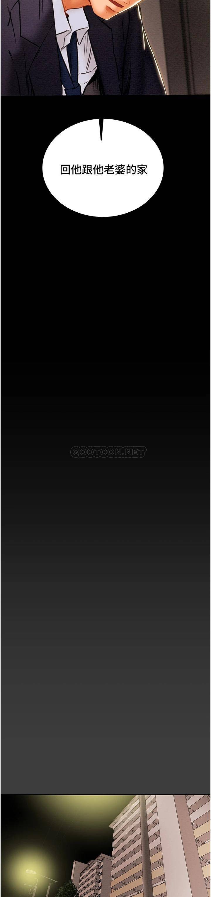 [韩国漫画] 纯情女攻略计划 剧情,巨乳大奶,女学生,不伦#[62P]-36