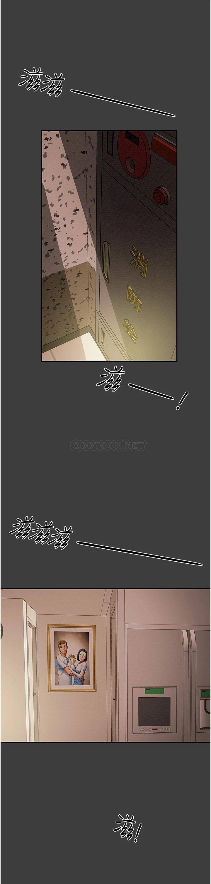 [韩国漫画] 纯情女攻略计划 剧情,巨乳大奶,女学生,不伦#[62P]-38