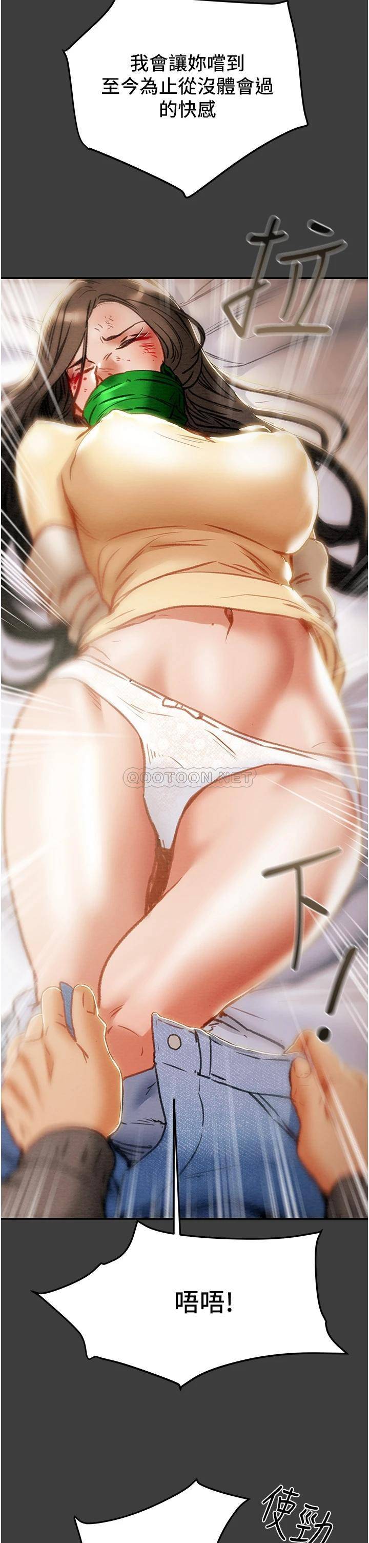 [韩国漫画] 纯情女攻略计划 剧情,巨乳大奶,女学生,不伦#[62P]-53