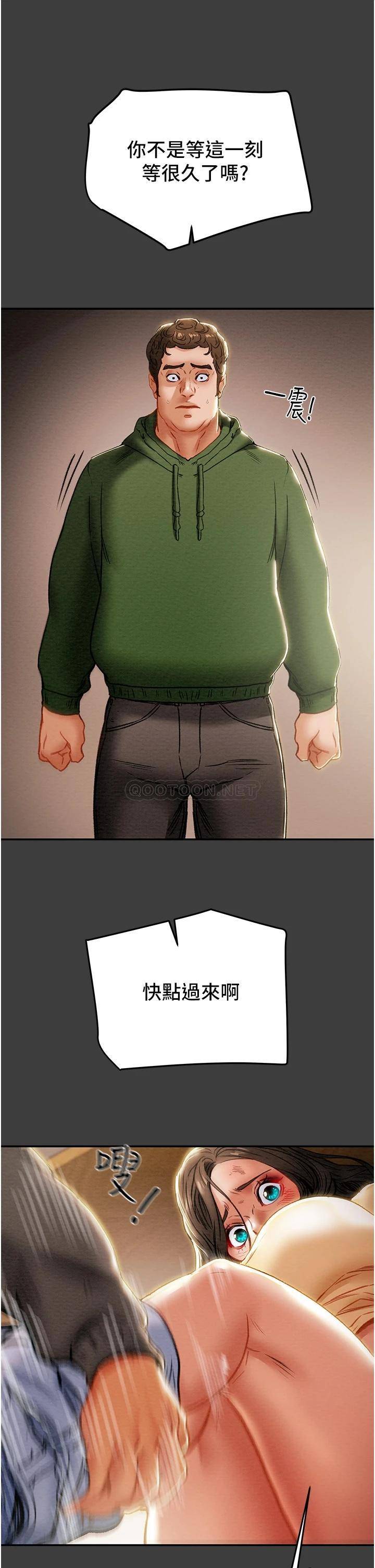 [韩国漫画] 纯情女攻略计划 剧情,巨乳大奶,女学生,不伦#[62P]-55