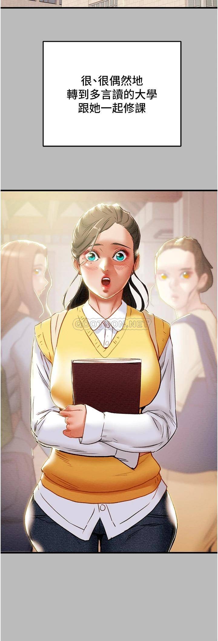 [韩国漫画] 纯情女攻略计划 剧情,巨乳大奶,女学生,不伦#[55P]-10