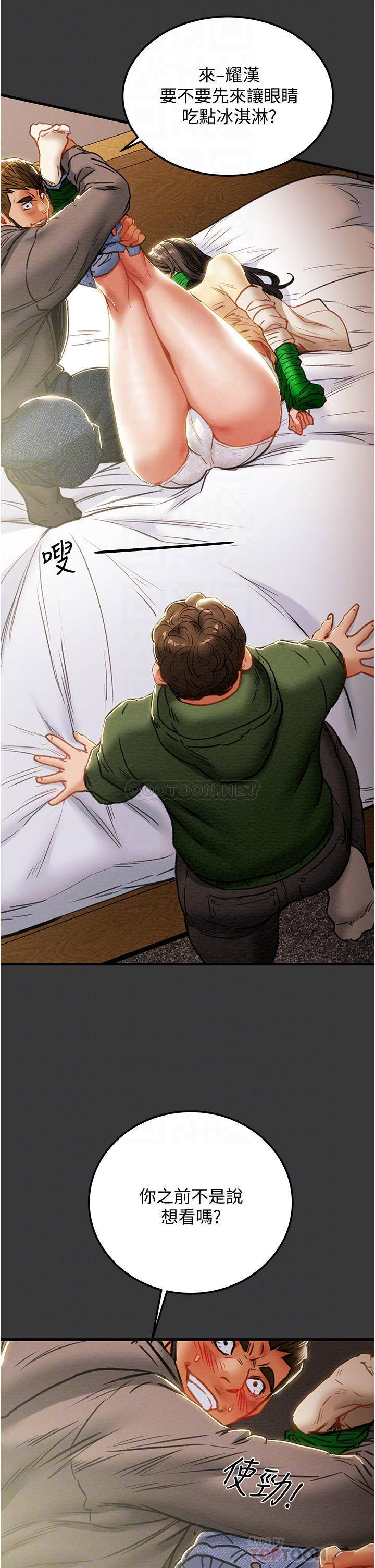 [韩国漫画] 纯情女攻略计划 剧情,巨乳大奶,女学生,不伦#[55P]-15