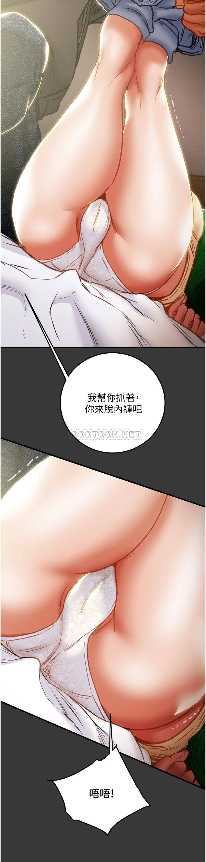 [韩国漫画] 纯情女攻略计划 剧情,巨乳大奶,女学生,不伦#[55P]-16