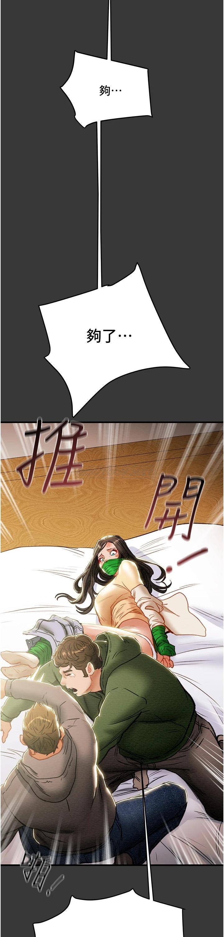 [韩国漫画] 纯情女攻略计划 剧情,巨乳大奶,女学生,不伦#[55P]-22