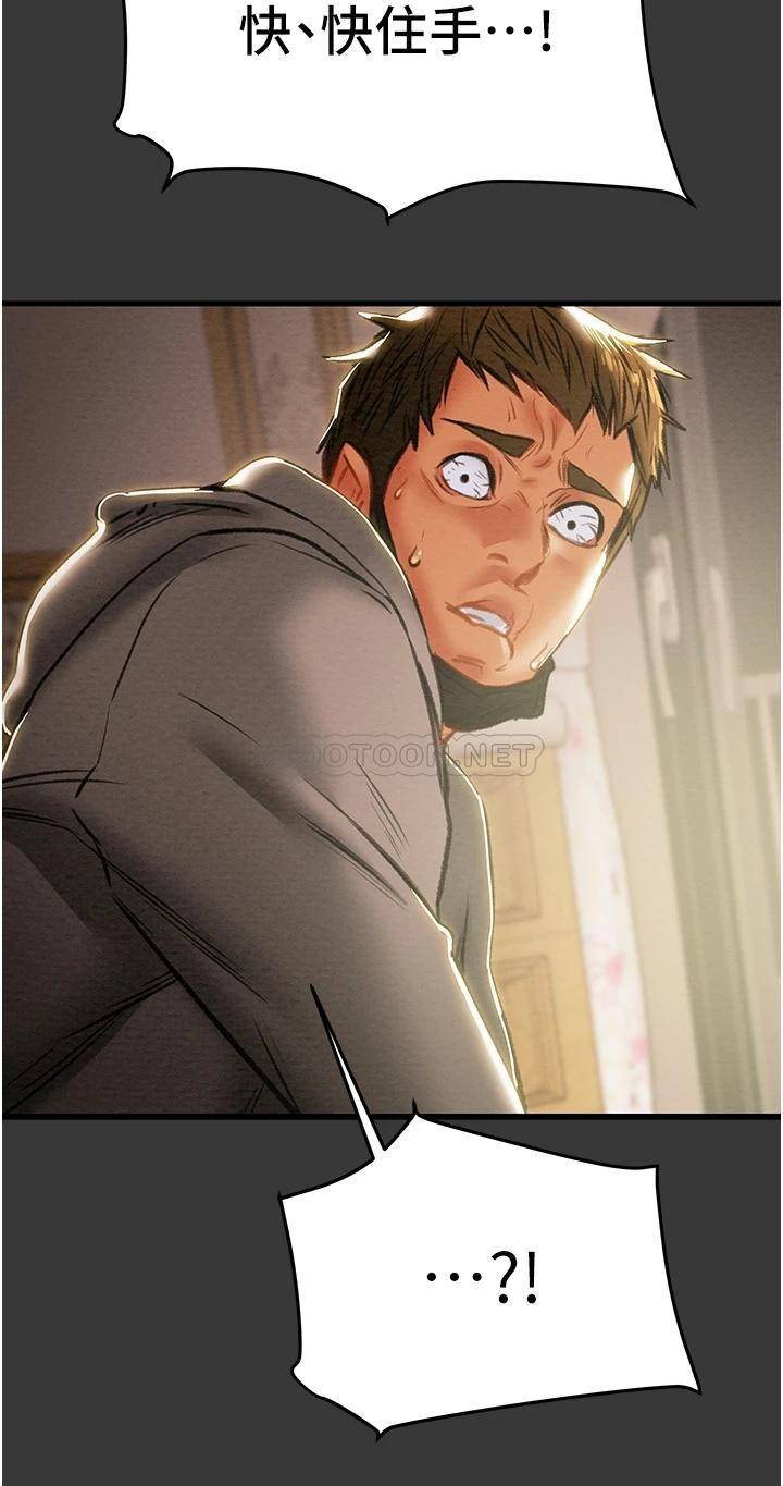 [韩国漫画] 纯情女攻略计划 剧情,巨乳大奶,女学生,不伦#[55P]-23