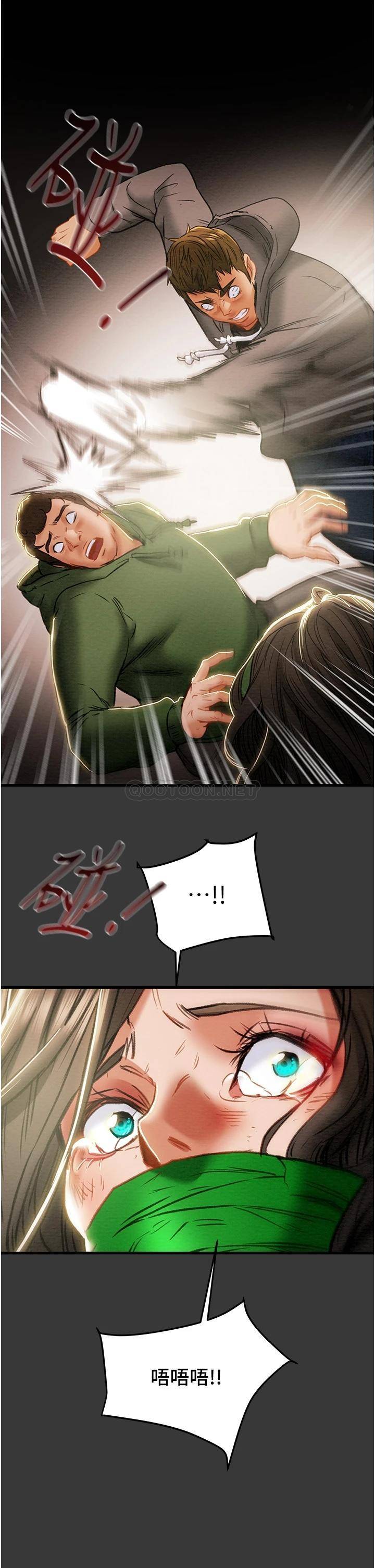 [韩国漫画] 纯情女攻略计划 剧情,巨乳大奶,女学生,不伦#[55P]-30