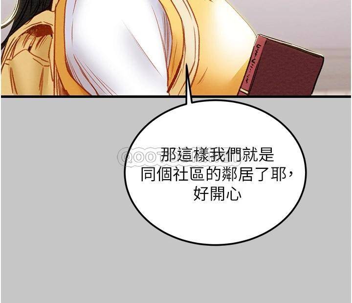 [韩国漫画] 纯情女攻略计划 剧情,巨乳大奶,女学生,不伦#[55P]-39