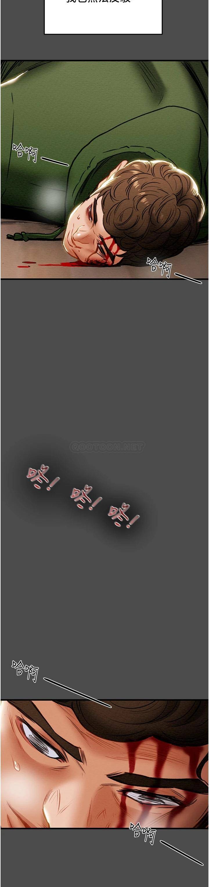 [韩国漫画] 纯情女攻略计划 剧情,巨乳大奶,女学生,不伦#[55P]-42