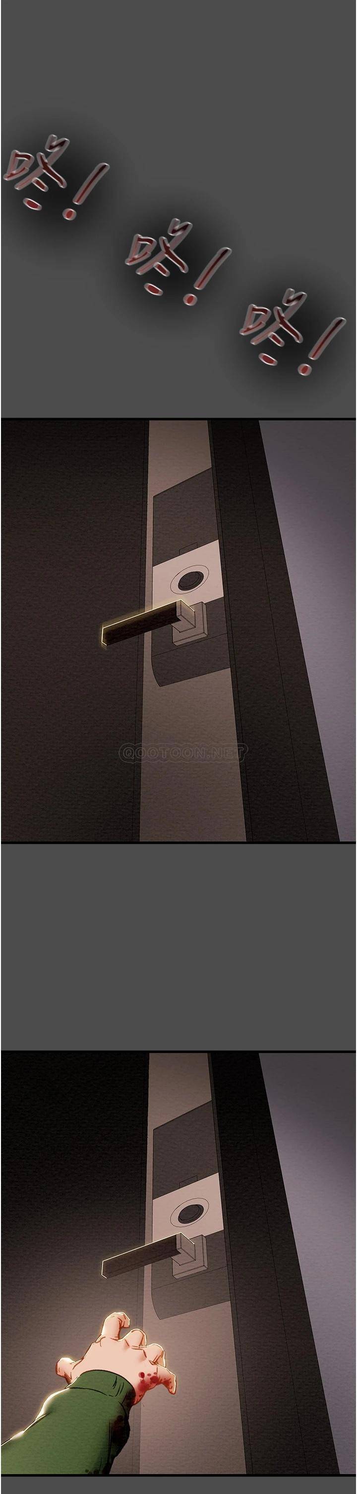 [韩国漫画] 纯情女攻略计划 剧情,巨乳大奶,女学生,不伦#[55P]-46