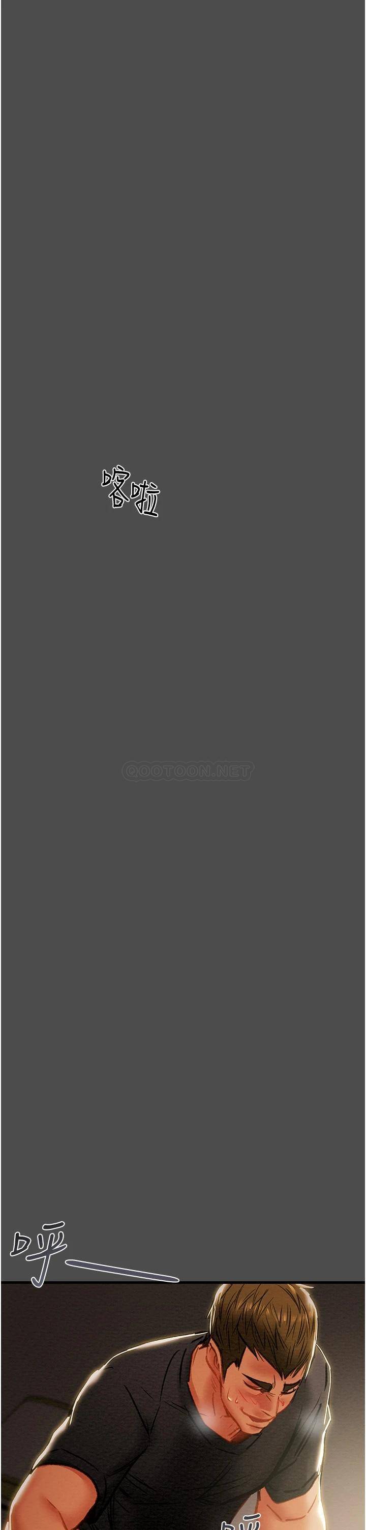 [韩国漫画] 纯情女攻略计划 剧情,巨乳大奶,女学生,不伦#[55P]-47