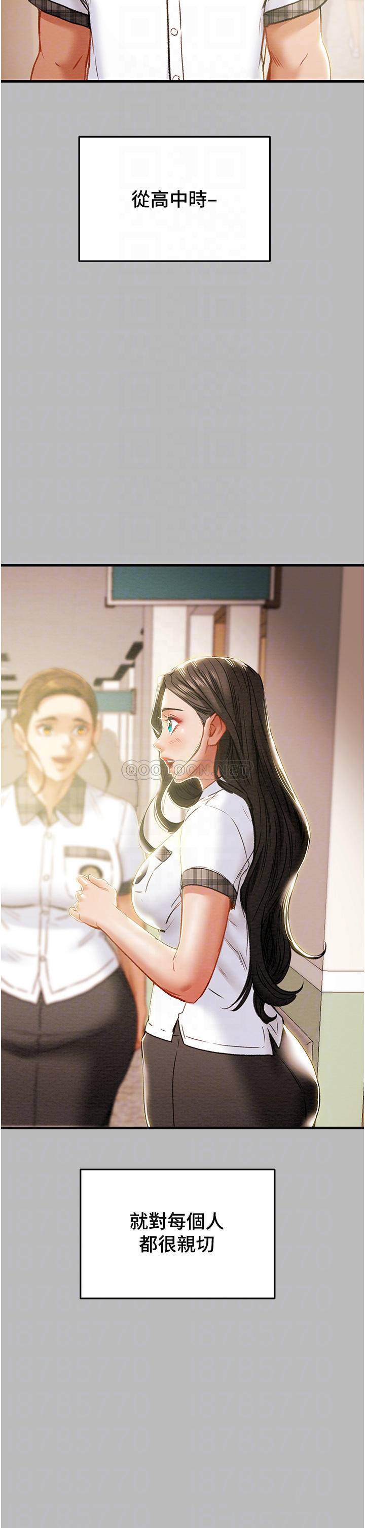 [韩国漫画] 纯情女攻略计划 剧情,巨乳大奶,女学生,不伦#[55P]-6